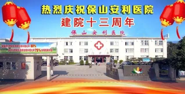 我们是安利人