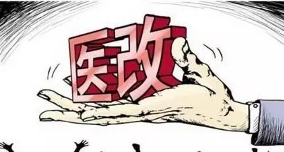 保山安利医院关于参与城市公立医院部分医疗服务价格调整的公告