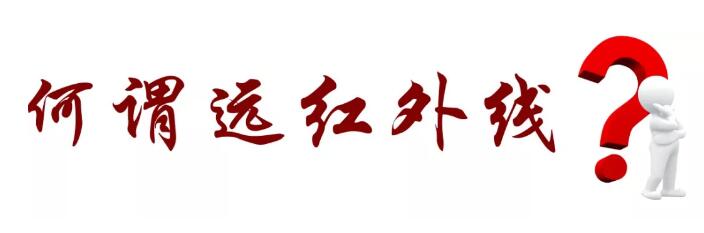 中医养生保健治疗中心特色疗法系列 —— 远红外线汗蒸