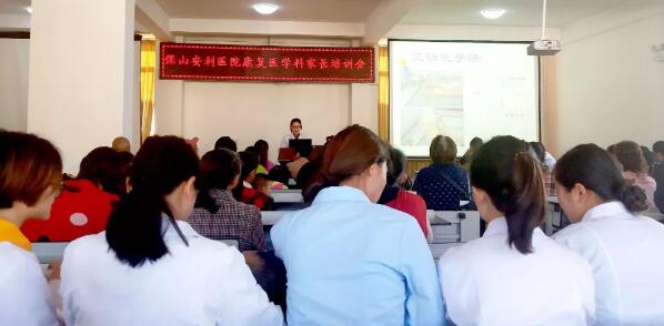 康复医学科《儿童春夏季传染病预防》培训课