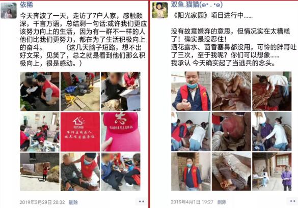 【保山安利医院】你们想不想看看医生的朋友圈？向默默付出的劳动者致敬，五一劳动节快乐！