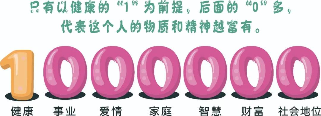 当1变成了0，身份、地位、金钱还有何意义吗？