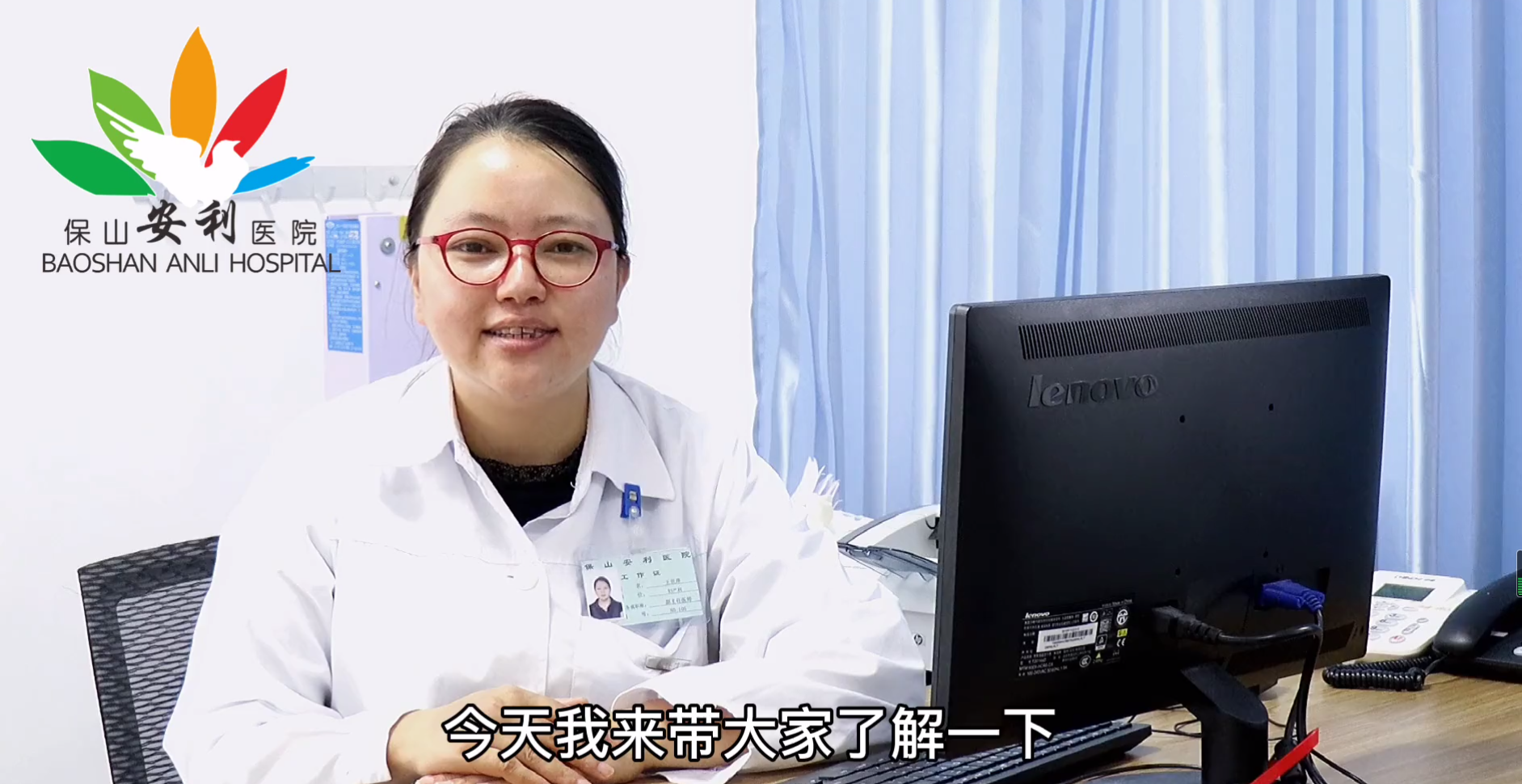 妇产科知识讲座之怀孕初期？（第四期）