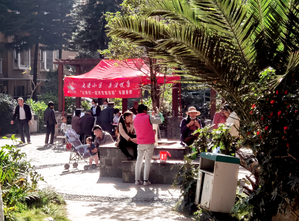 【走进小区·关注健康】保山安利医院至中远铂金湾开展“让我们一起改变糖尿病”专题宣教