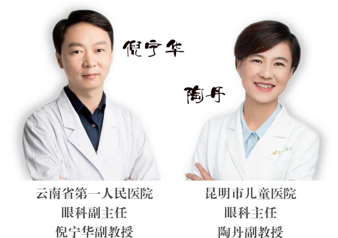 省级眼科、心内科专家定期到院开展手术治疗，眼科坐诊！