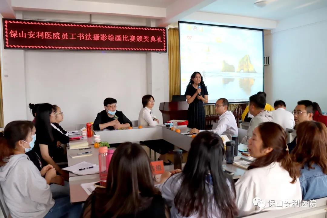 “丰富员工业余文化生活，陶冶员工别样多彩情操”——保山安利医院工会举办员工书法绘画摄影比赛