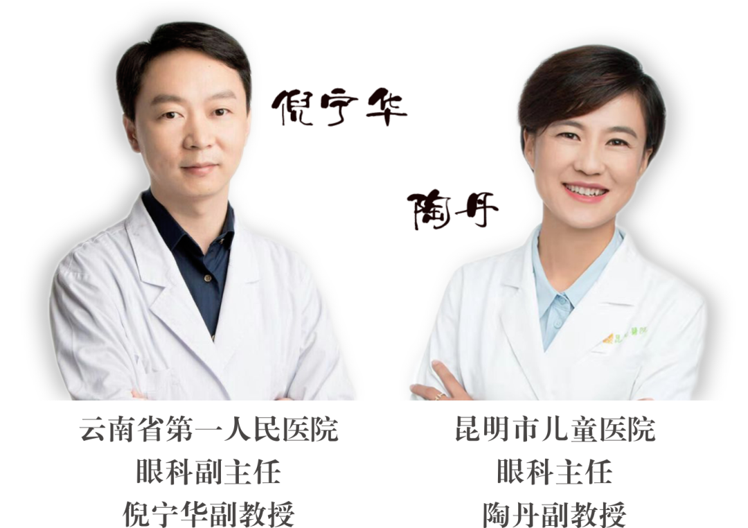 省内知名眼科专家倪宁华教授到院手术时间变更至5月17日星期一上午