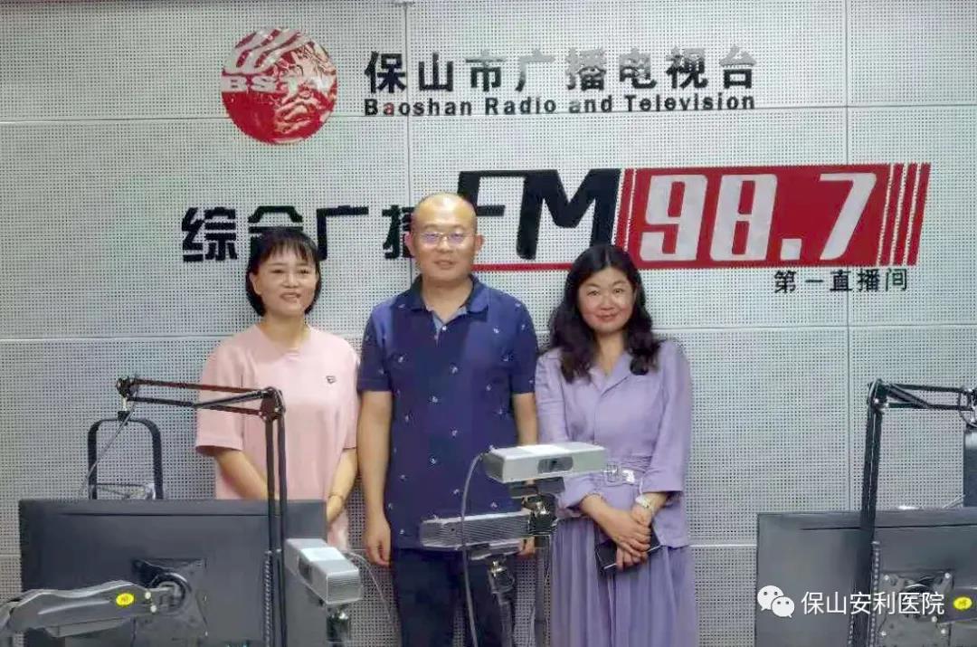 保山广播电视台《987在路上》栏目为您揭秘“试管婴儿”技术
