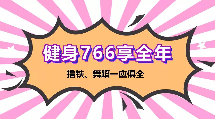春节吃嘛嘛香，节后肉肉缠身，别怕！体重管理中心帮您排忧减重~