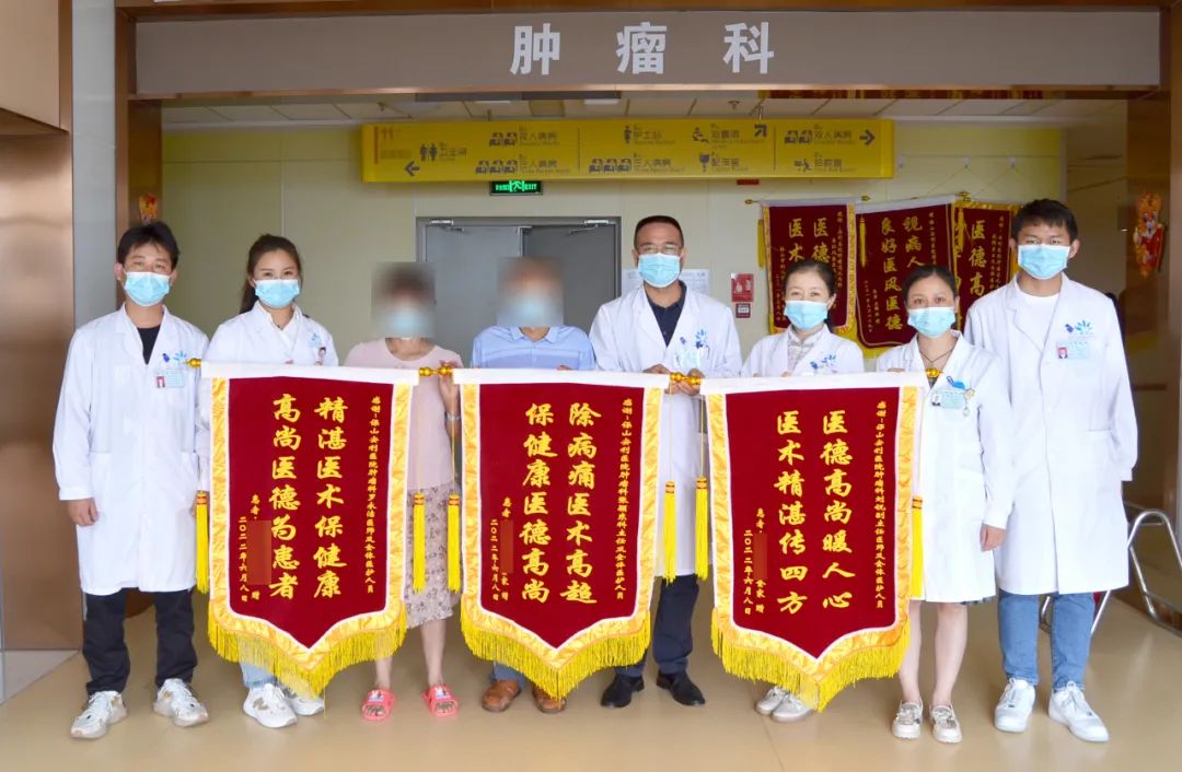 【保山安利医院】宫颈癌患者感戴莫名送锦旗！