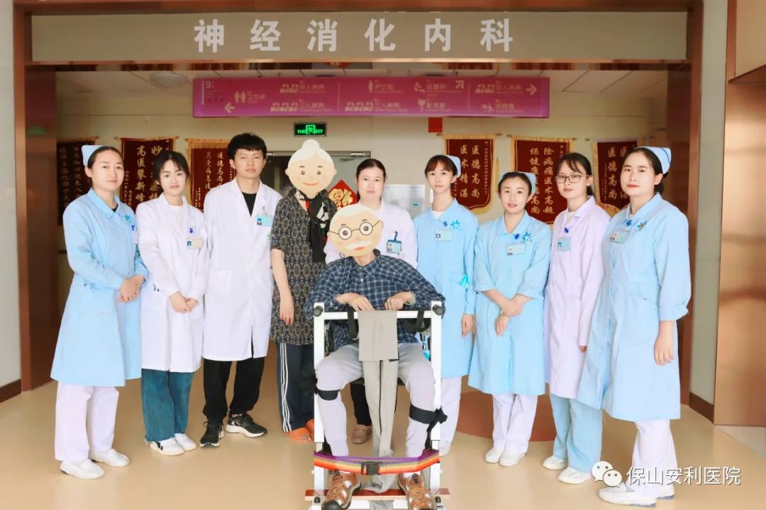 【保山安利医院】老人难舍医护关怀，送别时流下了眼泪​！