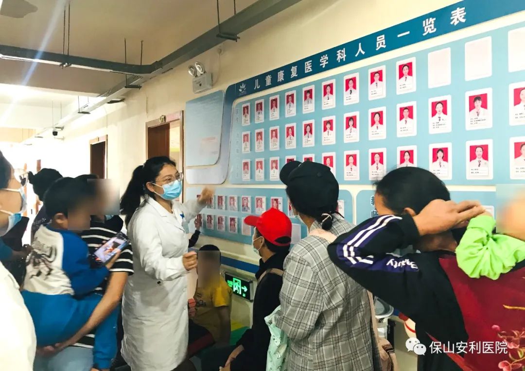 【保山安利医院】怒江州康复儿童感受家一样的住院体验！