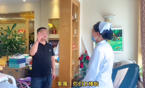 【保山安利医院】患者因脑出血长期卧床，我院专业护理团队为避免病情加剧上门服务
