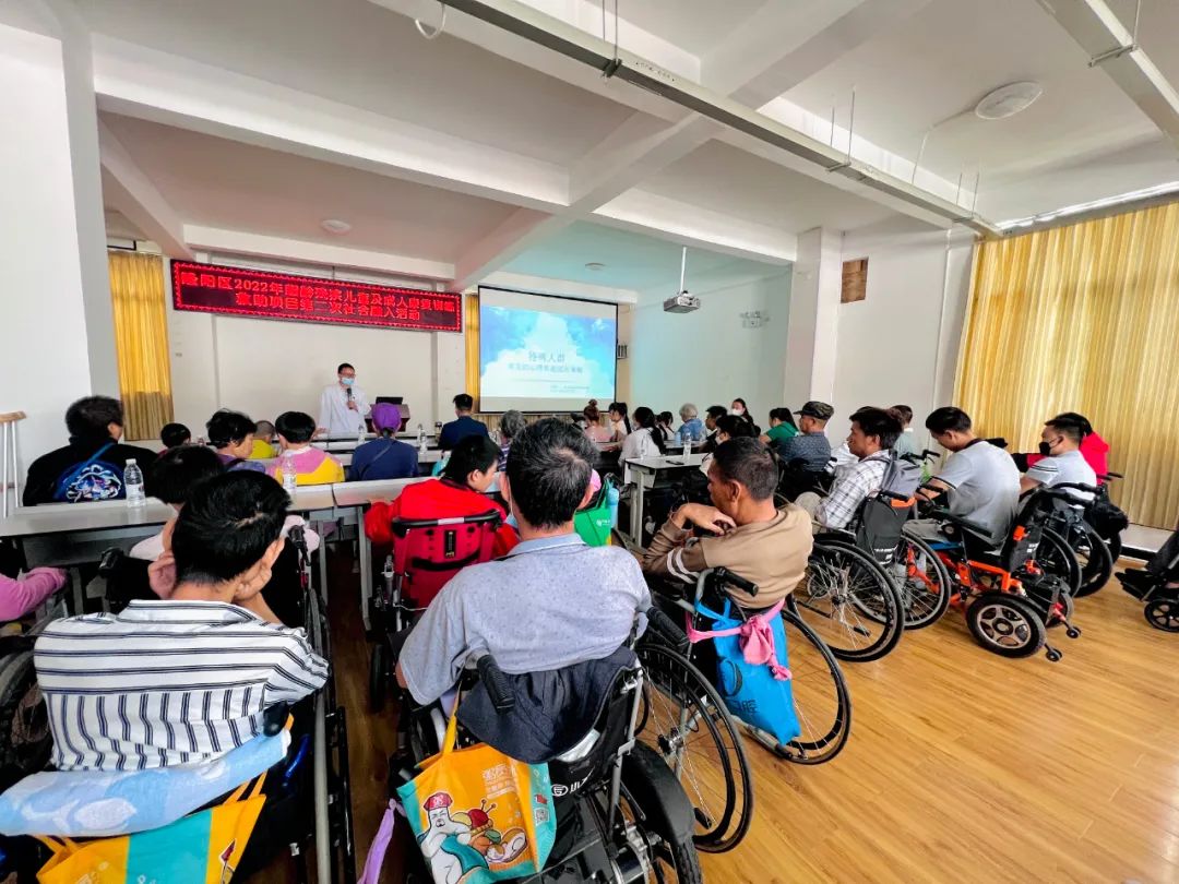 【保山安利医院】“情绪管理，阳光心态”隆阳区残联肢体残疾患者心理辅导活动
