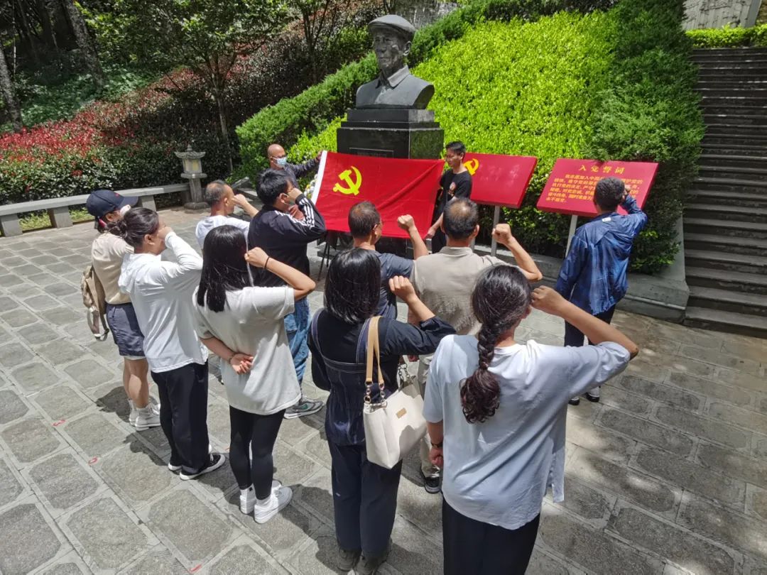 【迎七一】保山安利医院党支部赴善洲林场开展“永远跟党走·奋进新征程” 主题党日活动