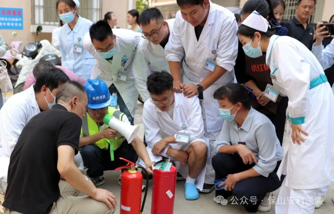 筑牢安全防线 守护生命健康 | 保山安利医院开展2025年消防、地震应急培训与实战演练