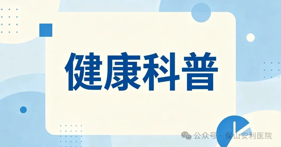 健康管理丨读懂七大营养素，吃出均衡好体魄