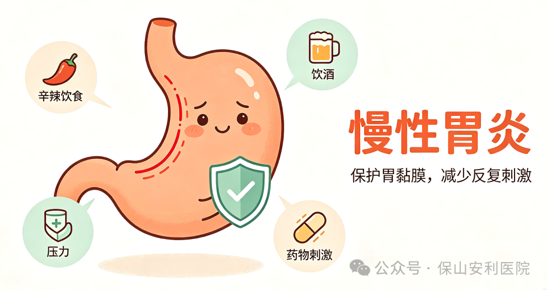 “胃不舒服”忍一忍就过去了？这三种常见胃病，不搞清楚真的不行